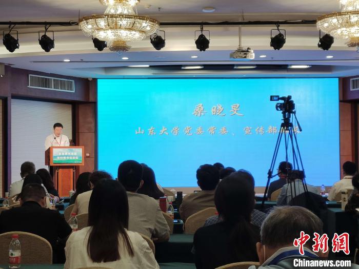 山東大學(xué)黨委常委、宣傳部部長桑曉旻在現(xiàn)場致辭。　王采怡 攝