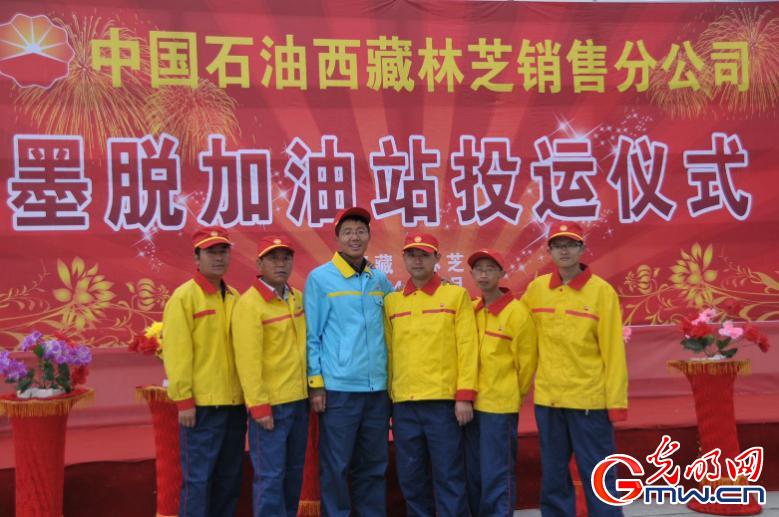 【為西藏小康加油】能源保供邊陲地，“寶石花”開扶貧路