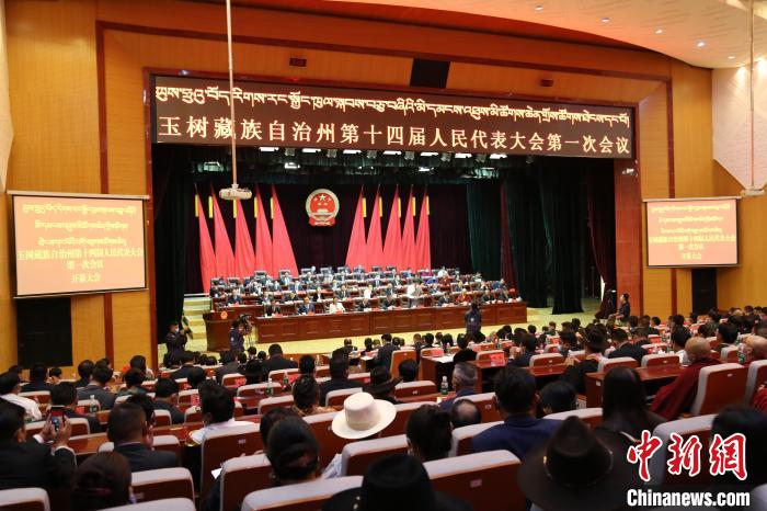 圖為玉樹(shù)藏族自治州第十四屆人民代表大會(huì)第一次會(huì)議現(xiàn)場(chǎng)?！『F龍 攝