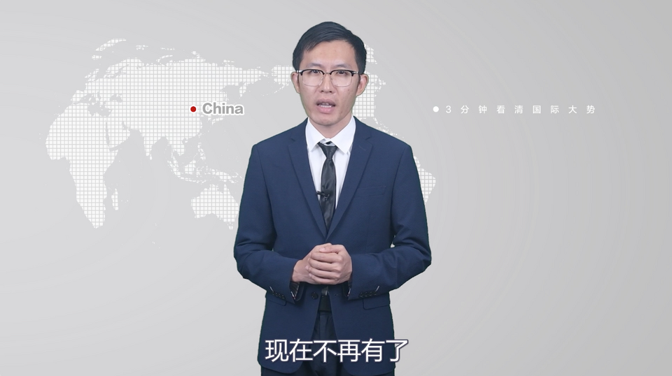 【國際3分鐘】美國的“月亮”怎么就不圓了呢？_fororder_截圖1