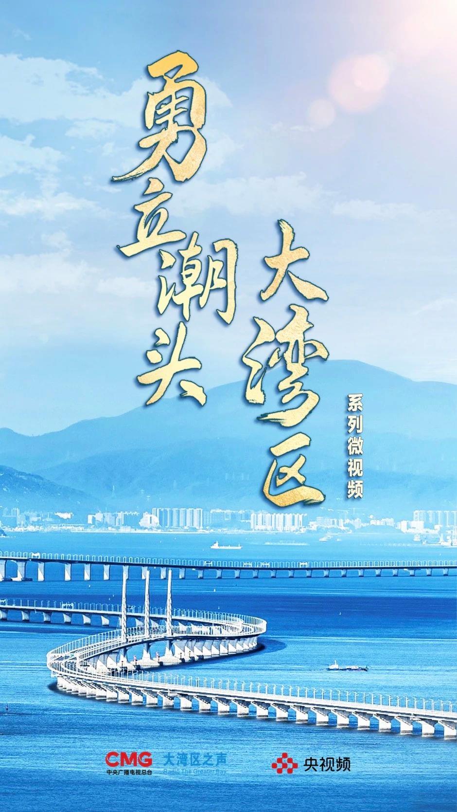 勇立潮頭大灣區(qū)丨這么古，這么新！去廣州永慶坊體驗“老廣”生活