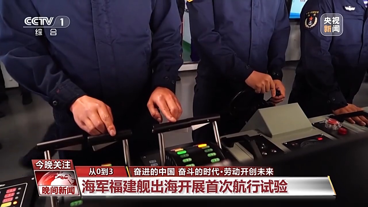 用勞動(dòng)對(duì)節(jié)日送上禮贊 致敬大國(guó)重器上的勞動(dòng)者！