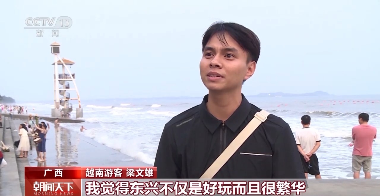 從特色小城到世界級(jí)商圈 這個(gè)“五一”很有“國(guó)際范”！