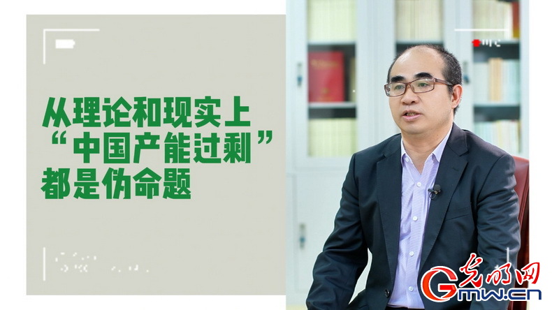 美式雙標(biāo)再現(xiàn)！指責(zé)中國(guó)“產(chǎn)能過(guò)?！闭静蛔∧_