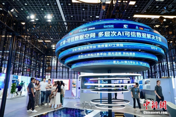7月3日，2024全球數(shù)字經(jīng)濟(jì)大會數(shù)字經(jīng)濟(jì)沉浸式體驗(yàn)區(qū)及新技術(shù)、新產(chǎn)品發(fā)布區(qū)吸引參觀者。<a target='_blank' href='/'><p  align=
