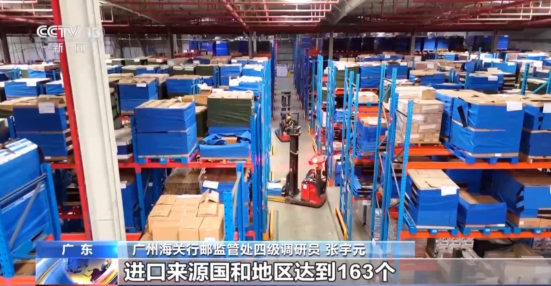 半年“跨”出1.22萬億元！我國(guó)跨境電商這樣跑出“加速度”