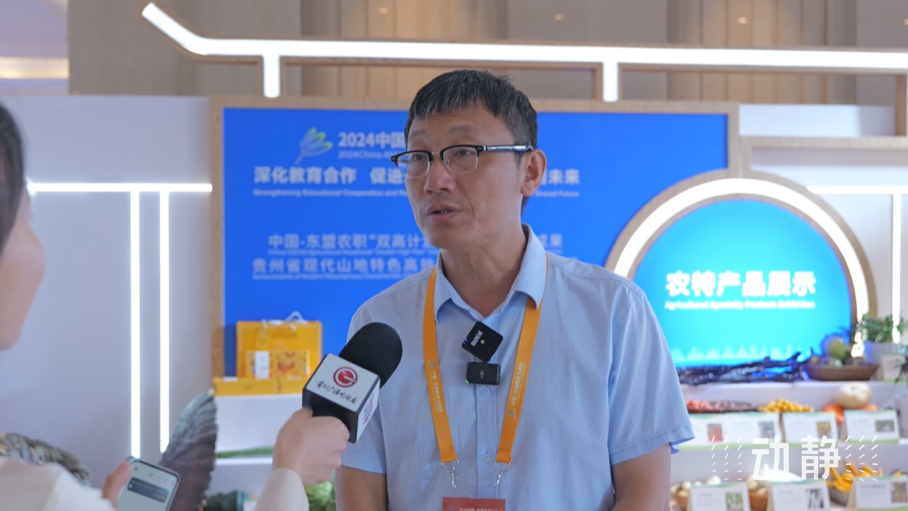 展示成果分享經(jīng)驗，中國—東盟教育交流周深化合作共創(chuàng)未來！