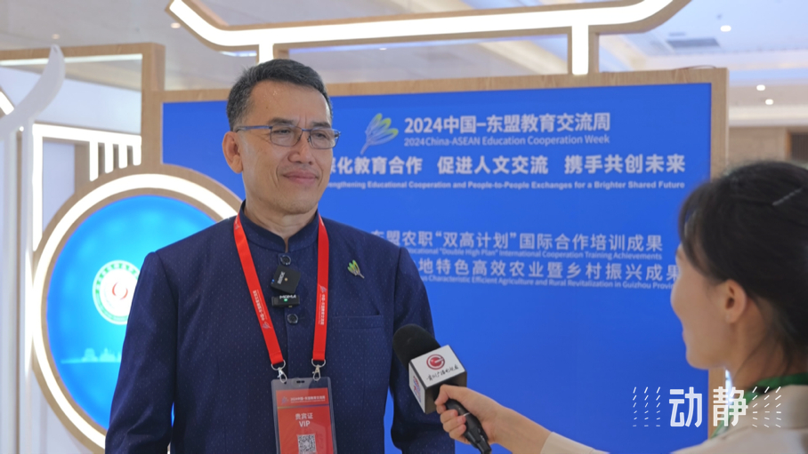 展示成果分享經(jīng)驗，中國—東盟教育交流周深化合作共創(chuàng)未來！