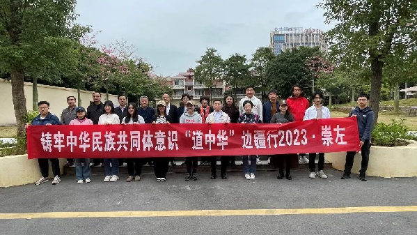 講好中華民族共同體故事，讓網(wǎng)絡(luò)“連心”更“聚心”
