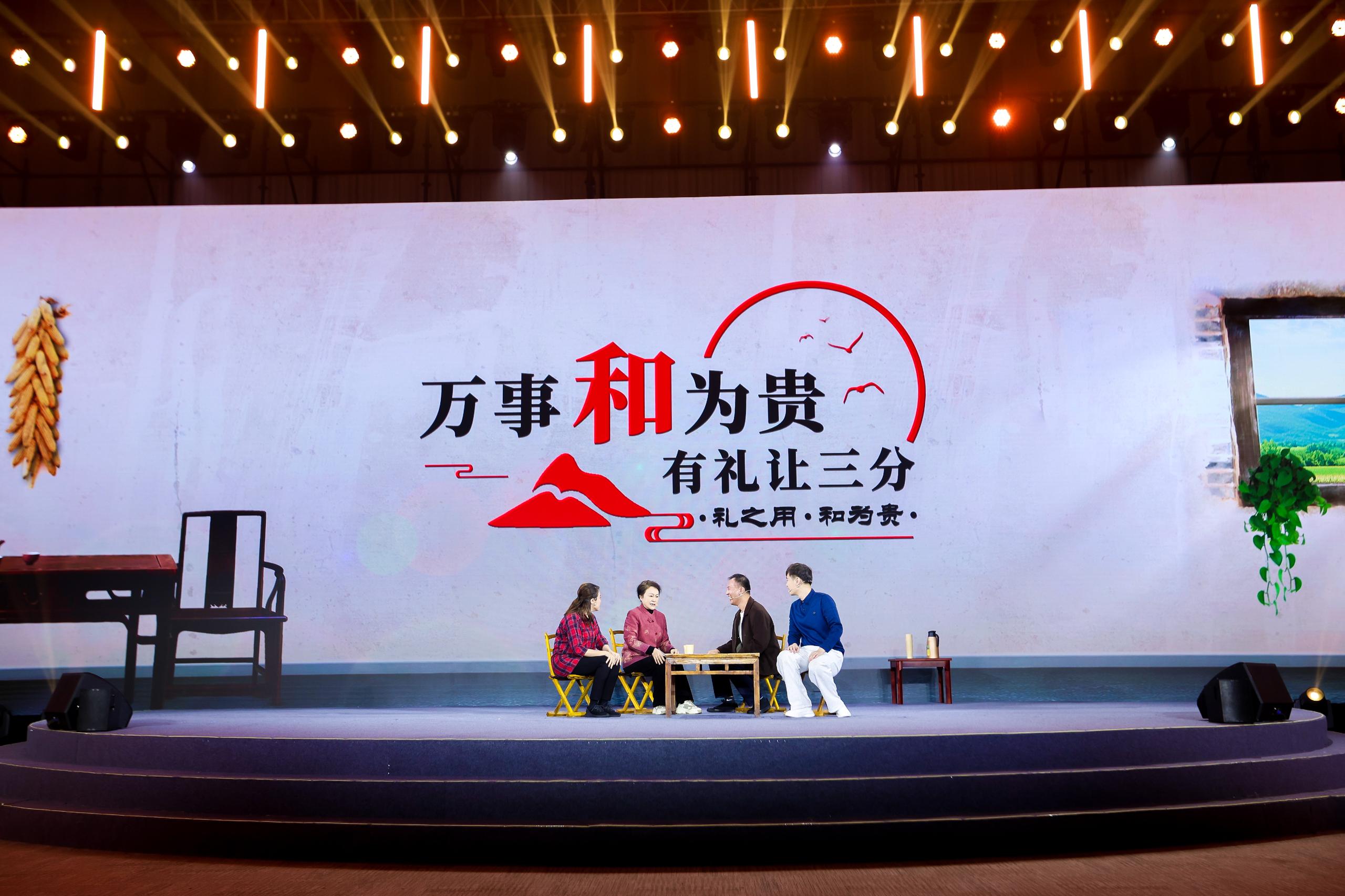 “何以中國·弦歌不輟”網(wǎng)絡(luò)主題活動(dòng)現(xiàn)場(chǎng)，山東省濟(jì)寧曲阜市錢家村巾幗胡同長(zhǎng)艾新新等講述《和為貴》。人民視頻供圖。