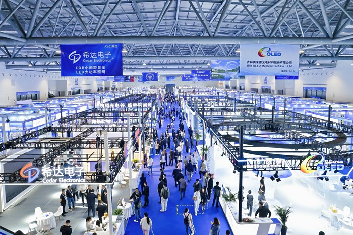 2025長春國際光電博覽會現(xiàn)場。（主辦方供圖）