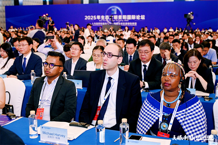 2025年7月5日，以“人與自然和諧共生——共商全球發(fā)展綠色轉(zhuǎn)型”為主題的2025年生態(tài)文明貴陽國際論壇在貴陽隆重開幕。圖為與會嘉賓認(rèn)真聽會。貴州日報天眼新聞記者 劉楊 攝.jpg