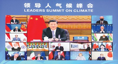 2021年4月22日晚，應(yīng)美國總統(tǒng)拜登邀請，國家主席習(xí)近平在北京以視頻方式出席領(lǐng)導(dǎo)人氣候峰會(huì)，并發(fā)表題為《共同構(gòu)建人與自然生命共同體》的重要講話。新華社記者 李 響攝