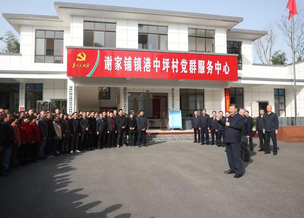 △2024年3月19日，習(xí)近平總書(shū)記在湖南常德市鼎城區(qū)謝家鋪鎮(zhèn)港中坪村考察。