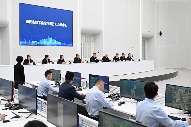 4月23日，習近平總書記在重慶市數(shù)字化城市運行和治理中心考察。