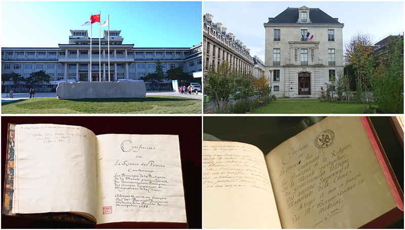 這是中國(guó)國(guó)家圖書館（左上）和典藏的《論語(yǔ)導(dǎo)讀》（左下），以及法國(guó)國(guó)家圖書館下屬軍火庫(kù)圖書館（右上）和典藏的《論語(yǔ)導(dǎo)讀》（右下）。