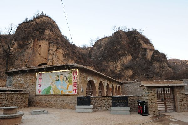 2015年2月13日,延安文安驛鎮(zhèn)梁家河村知青舊址外景。新華社記者 丁海濤 攝