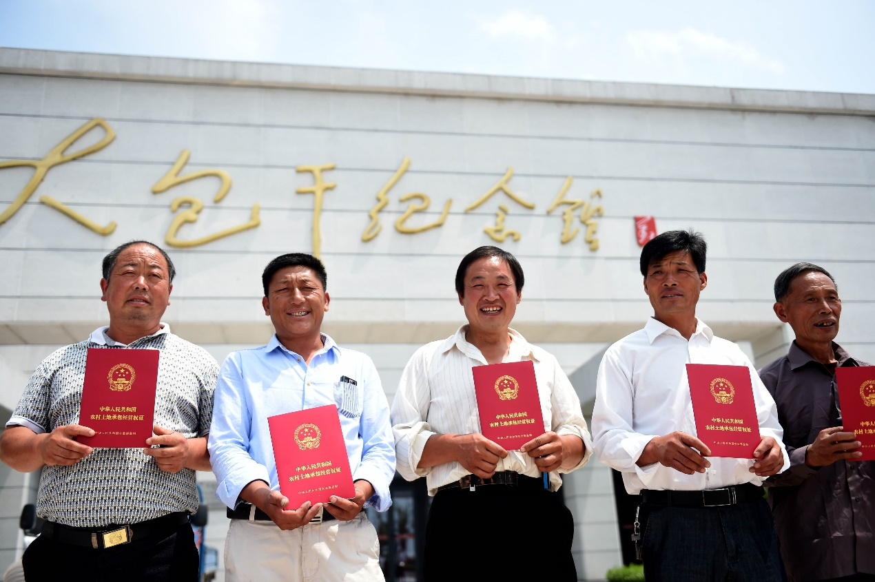2015年7月8日,安徽省農(nóng)村土地承包經(jīng)營權(quán)確權(quán)登記首批頒證啟動儀式在鳳陽縣小崗村舉行，10多戶村民領(lǐng)到了《農(nóng)村土地承包經(jīng)營權(quán)證》。新華社記者 劉軍喜 攝