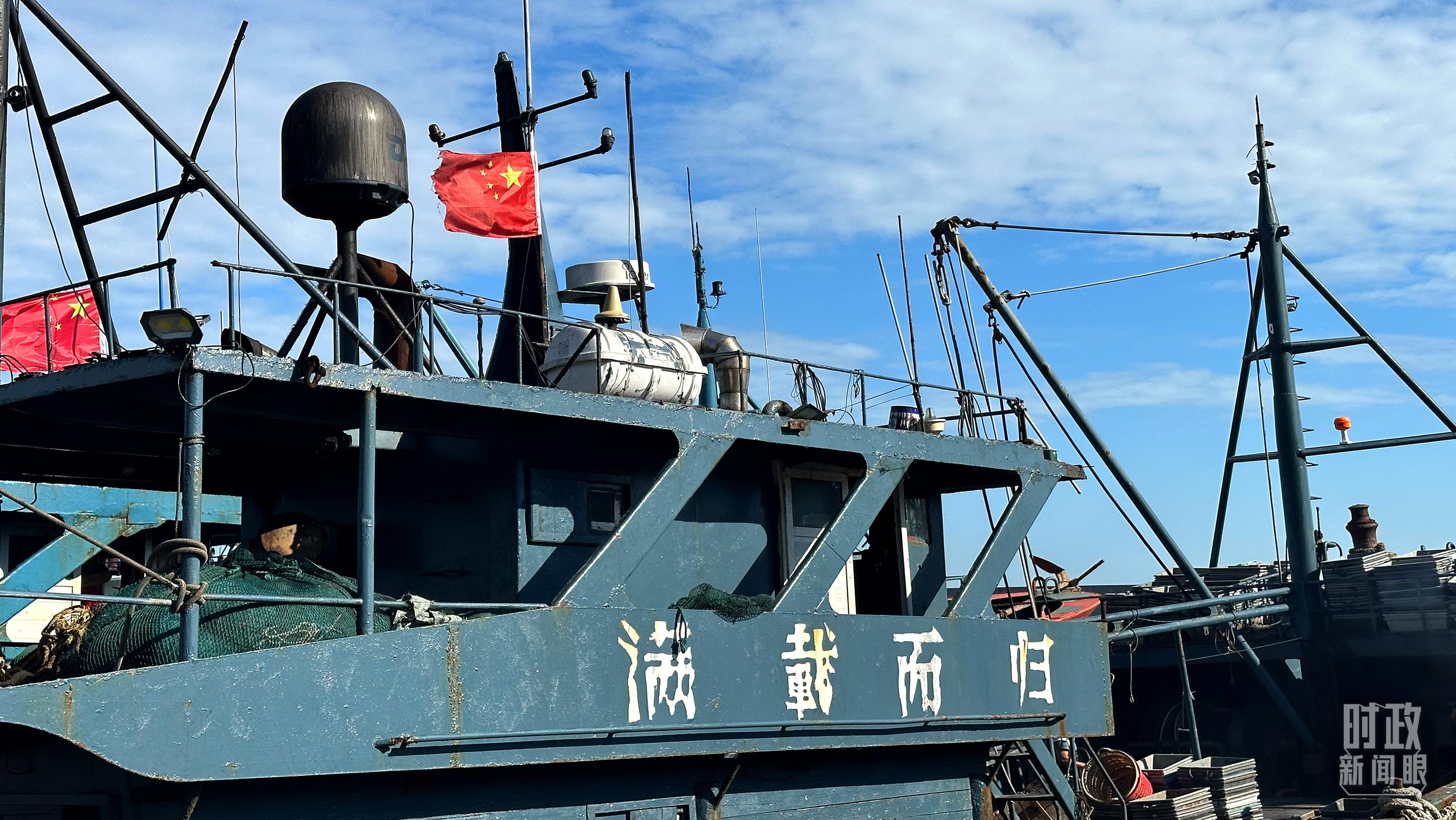 △印有“滿載而歸”字樣的澳角村漁船。（總臺央視記者盧心雨拍攝）