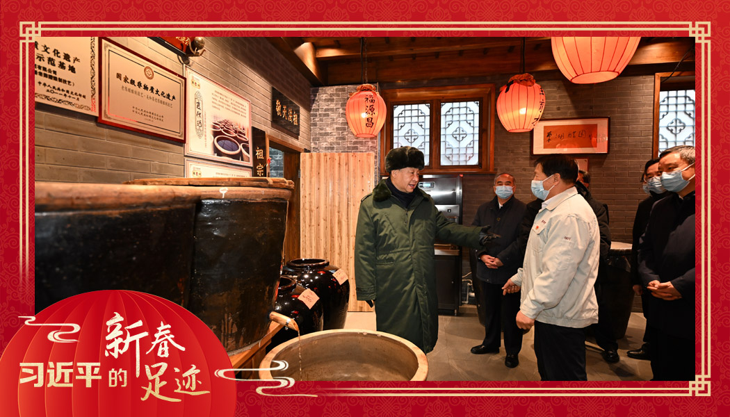 2022年1月27日，習(xí)近平總書記沿街巷察看山西平遙古城風(fēng)貌，走進東湖老醋坊，了解當?shù)亻_展特色經(jīng)營情況。