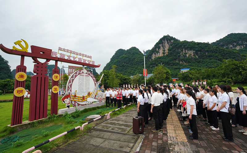 2024年7月1日，在廣西融水苗族自治縣民族文化廉政公園，預(yù)備黨員接受廉政教育。