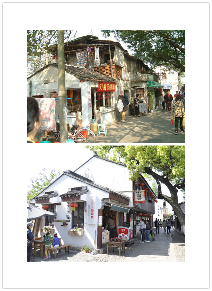 拼版照片：蘇州古城“微更新”改造前后的平江路青石橋南。（資料圖片）