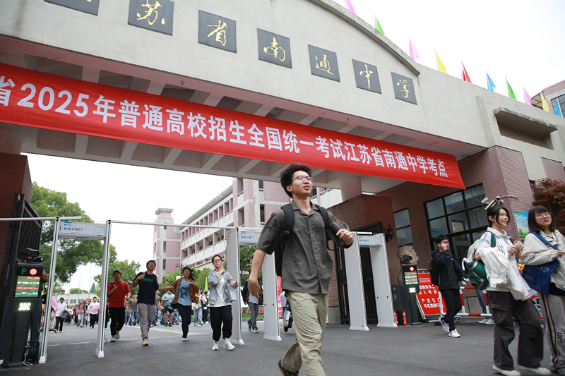 2025年6月9日，江蘇南通，高考考生陸續(xù)走出考點(diǎn)。