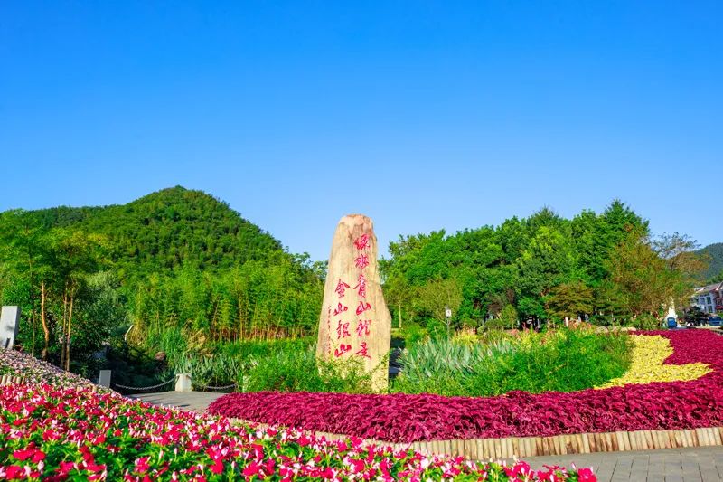 余村村口的石碑。安吉縣委宣傳部供圖