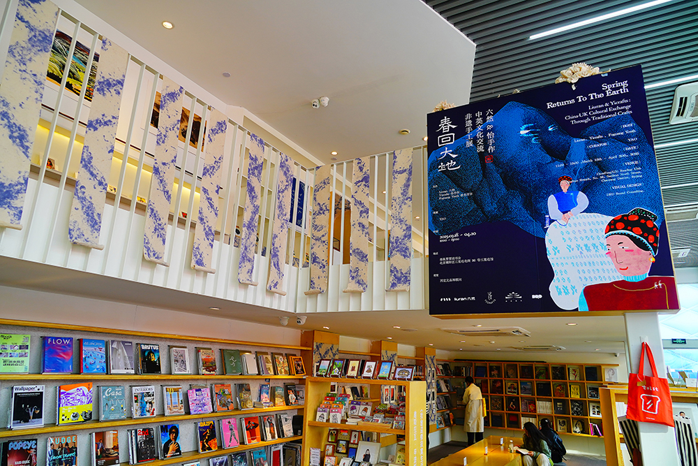 2025年4月3日，北京三里屯“春回大地——中英文化交流非遺手工展”。