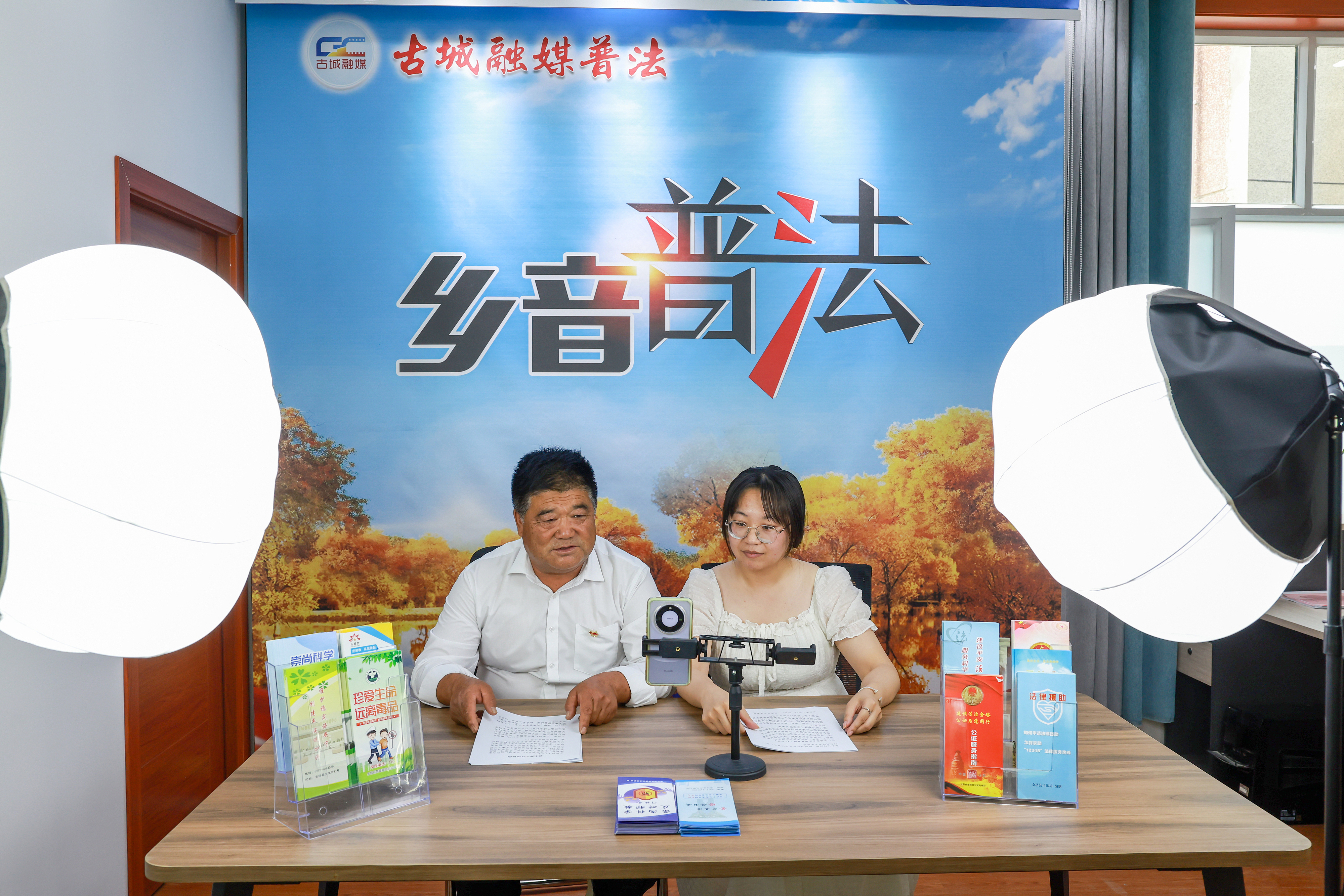 2025年6月20日，甘肅酒泉，金塔縣古城鄉(xiāng)古綜治中心工作人員進(jìn)行“鄉(xiāng)音普法”直播，解讀與群眾生產(chǎn)生活相關(guān)的法律法規(guī)。