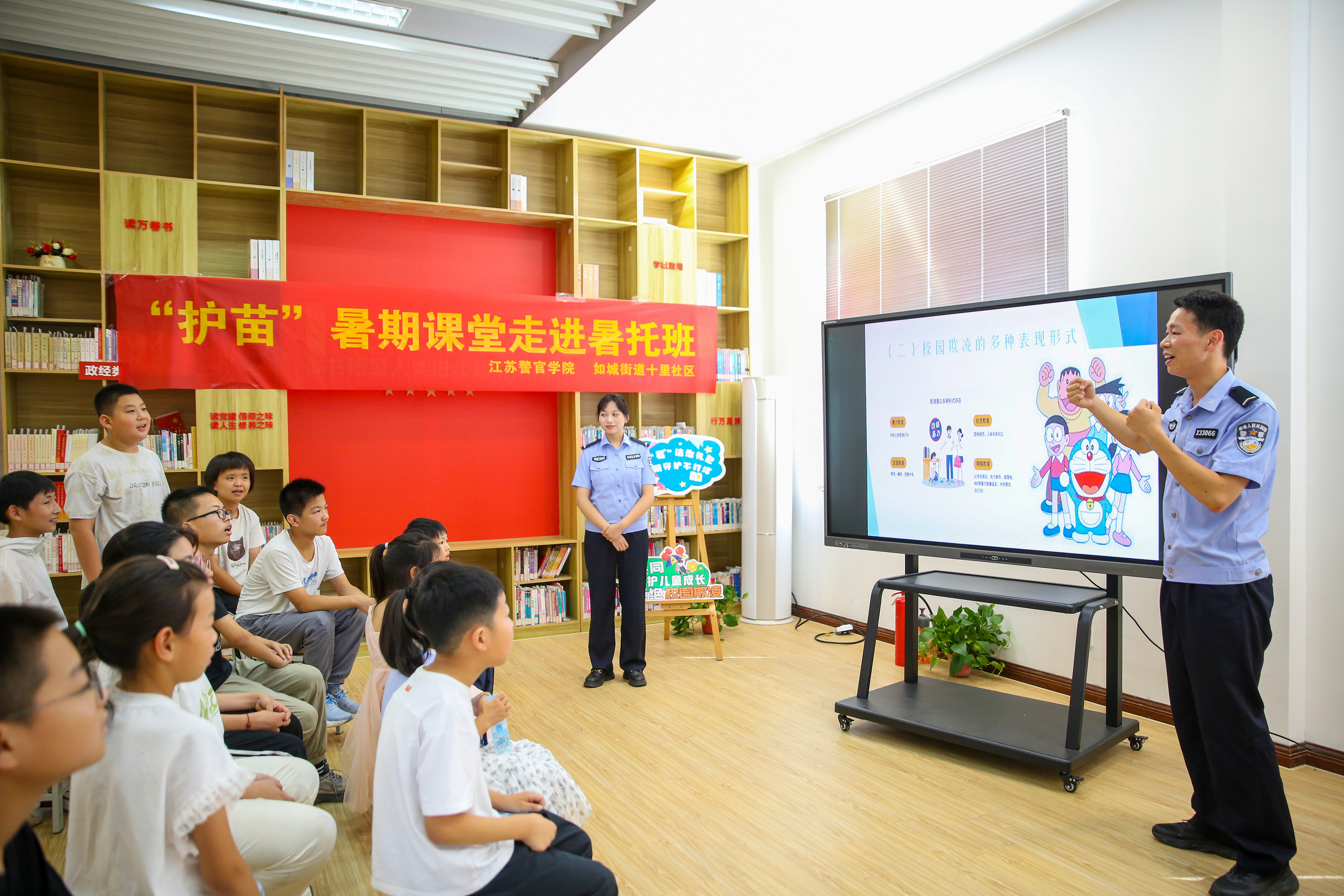 2025年7月8日，江蘇警官學(xué)院“社區(qū)微警?！逼放平逃钇诜?wù)項目走進(jìn)如皋市如城街道十里社區(qū)暑托班，學(xué)警們?yōu)楹⒆觽冞M(jìn)行拒絕校園欺凌知識宣講。
