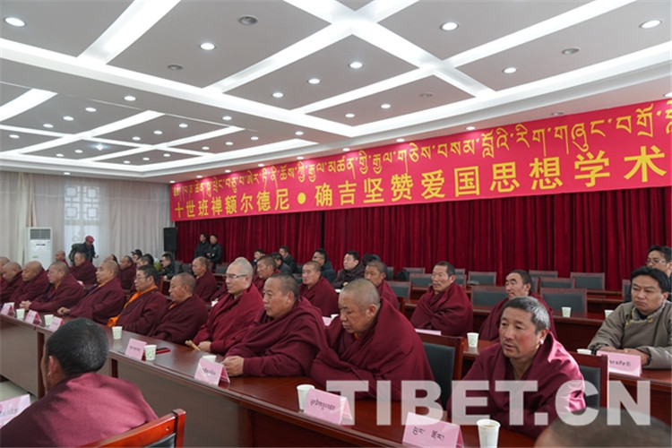 3圖 十世班禪額爾德尼o確吉堅(jiān)贊愛國(guó)思想學(xué)術(shù)研討會(huì)現(xiàn)場(chǎng)。攝影：王淑.JPG