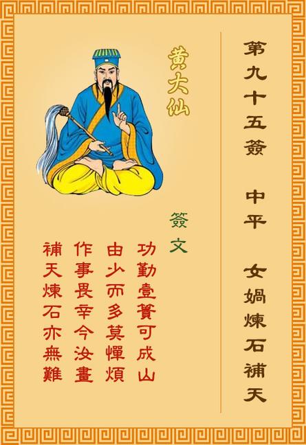 （走向我們的小康生活）（1）青海共和縣：移民安置點的幸福生活