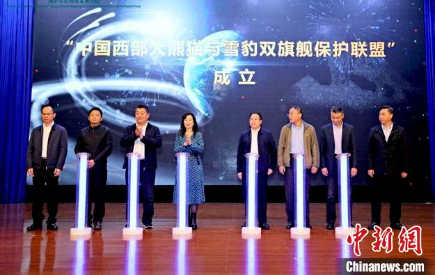 活動(dòng)現(xiàn)場(chǎng)。世界自然基金會(huì)(WWF)供圖