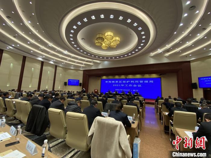 圖為會議現(xiàn)場。　李江寧 攝