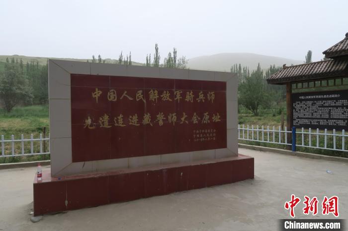 圖為進藏先遣英雄連誓師地原址?！畛坛?攝