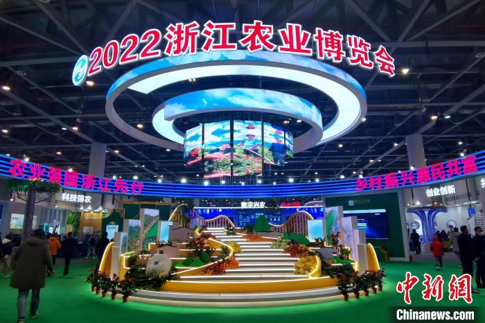 圖為2022浙江農(nóng)博會展會現(xiàn)場?！±铍h 攝