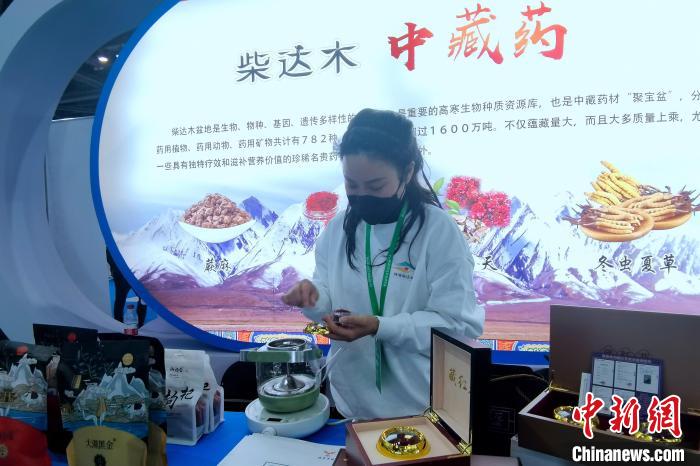 圖為柴達(dá)木中藏藥材參展農(nóng)博會?！±铍h 攝