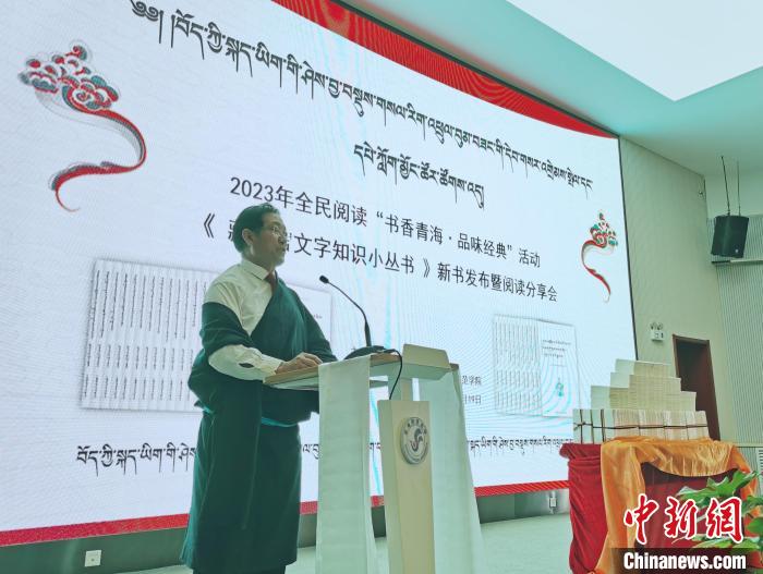 圖為叢書作者吉太加致辭?！?zhí)砀?攝