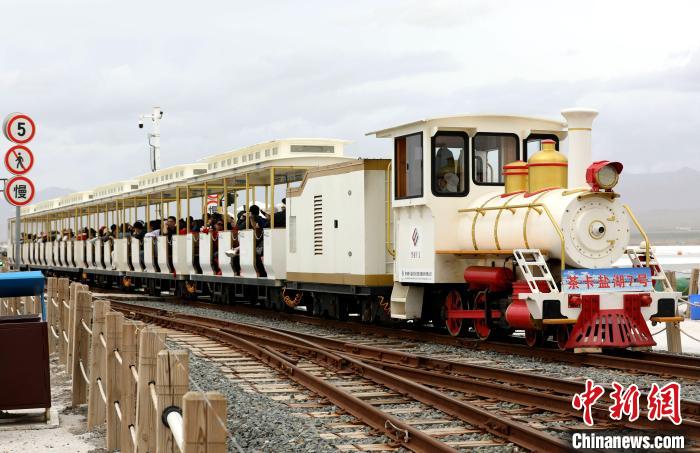 圖為茶卡鹽湖的旅游小火車?！⊙Φ?攝