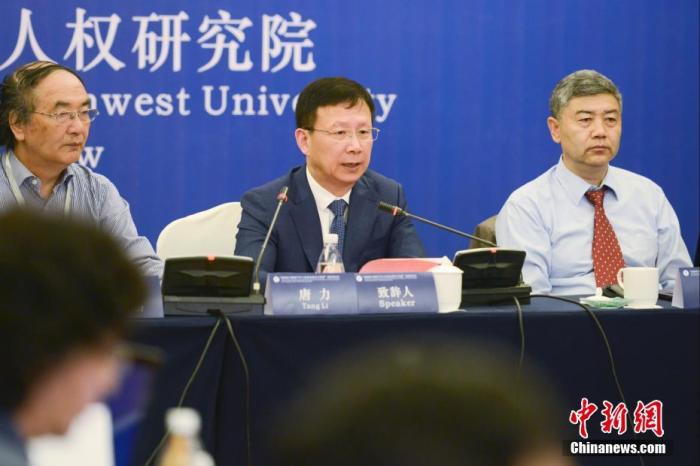 圖為西南政法大學(xué)副校長、教授唐力(右二)發(fā)言。 <a target='_blank' ></p><p  align=