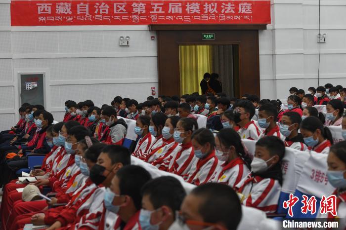 圖為西藏自治區(qū)第五屆模擬法庭現(xiàn)場?！∝暩聛硭?攝