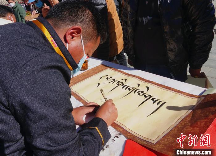 圖為書法家展示藏文書法?！∪轿木?攝