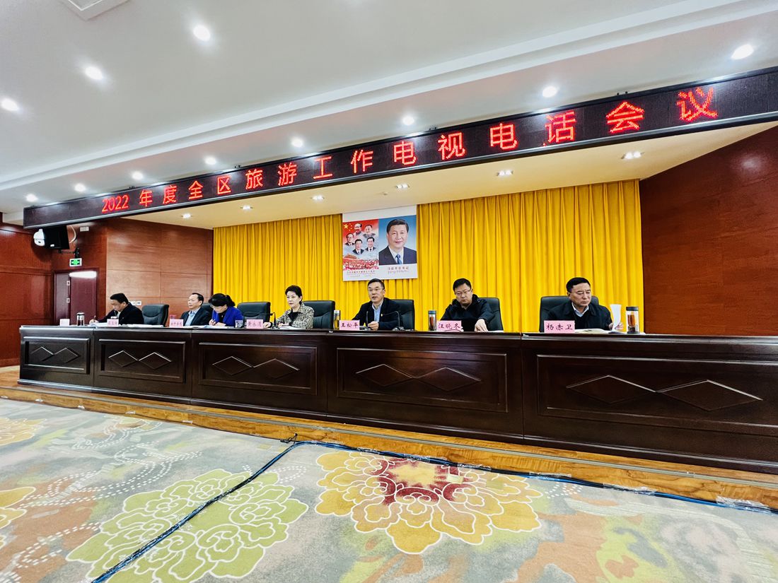 會議現(xiàn)場。人民網(wǎng) 次仁羅布攝