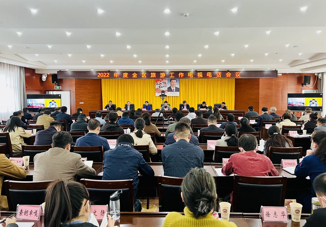 會議現(xiàn)場。人民網(wǎng) 次仁羅布攝