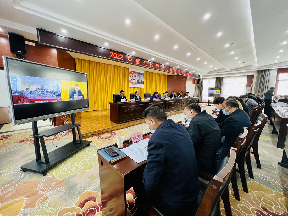 會議現(xiàn)場。人民網(wǎng) 次仁羅布攝