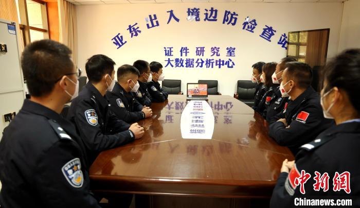 圖為西藏亞東出入境邊防檢查站組織民警收看二十大開幕會直播。　亞東出入境邊防檢查站供圖