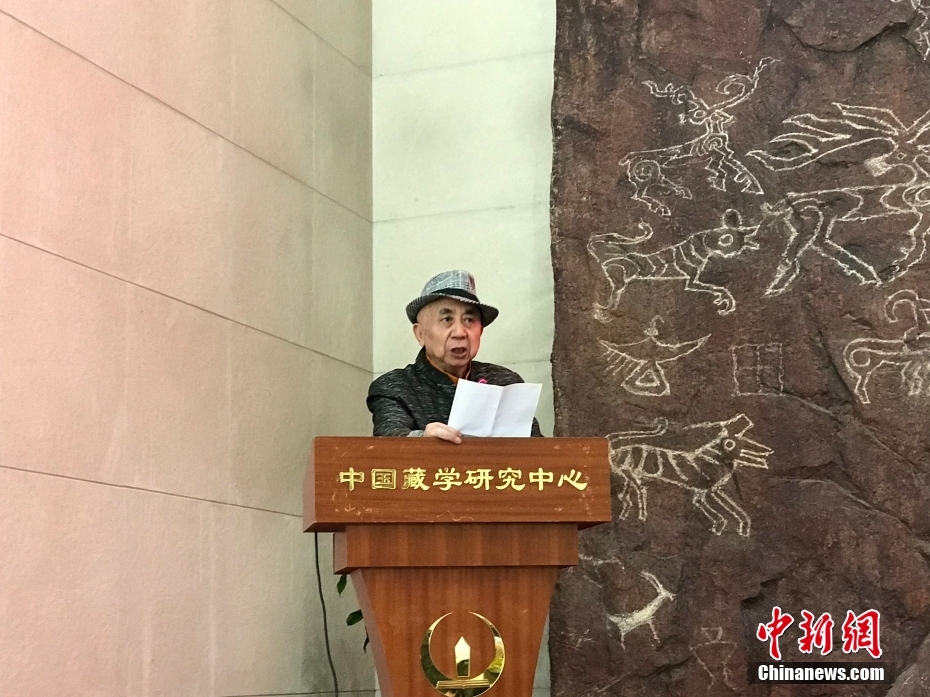 圖為著名畫家、收藏家、藏學(xué)家葉星生致辭。 <a target='_blank' href='/'><p  align=