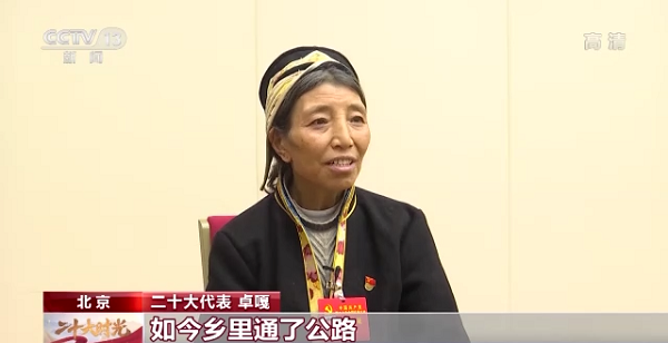 【記者手記Vlog】“守邊的‘阿佳’，您還好嗎”——記者與卓嘎代表再相遇