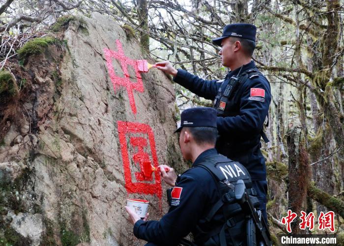 山南邊境管理支隊玉麥邊境派出所民警邊境巡邏途中在石頭上用油漆涂寫“中國”二字 ?！∴嶇?攝